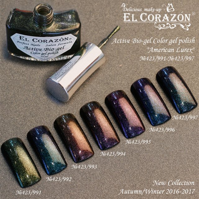 EL Corazon Active Bio-gel Color gel polish American Lurex,   -  ,   active bio-gel