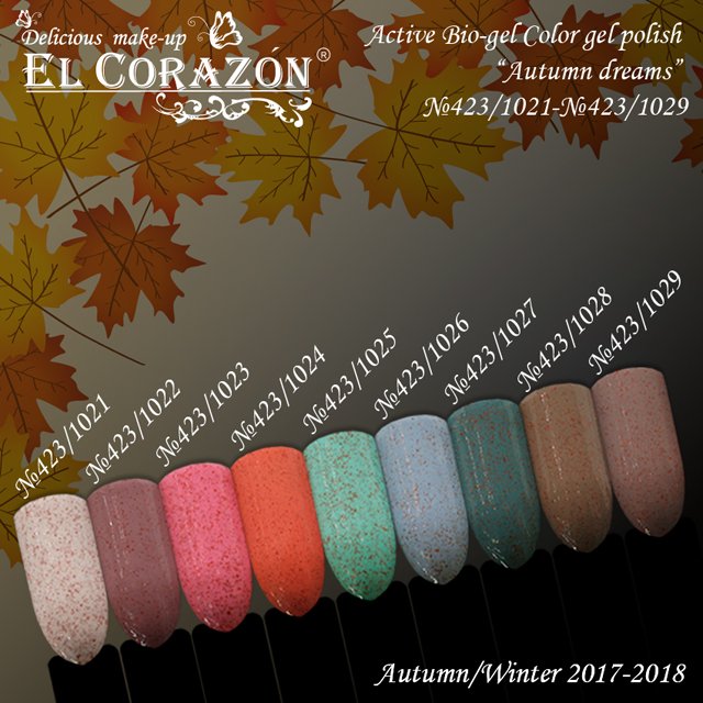 El Corazon Autumn dreams Active Bio-gel Active Bio-gel,    