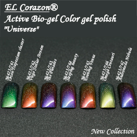 EL Corazon  Active Bio-gel Color gel polish Nail Universe 423 761 762 763 764 765 766 767