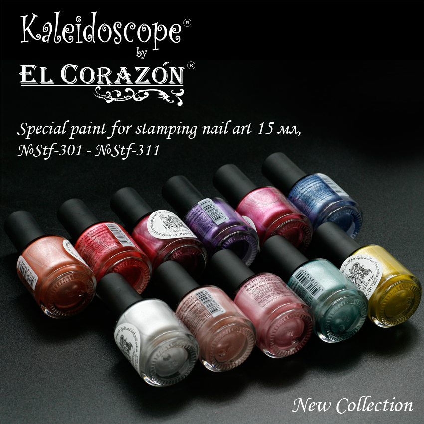 Kaleidoscope EL Corazon Special paint for stamping nail art, Эль Коразон Калейдоскоп лак для ногтей