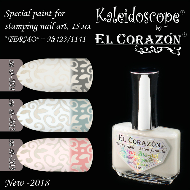 EL Corazon Special paint for stamping nail art st-201 st-202 st-203,      Termo